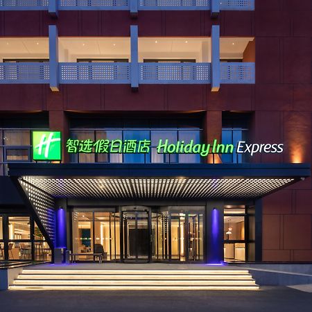 Holiday Inn Express Beijing Yizhuang Center By Ihg מראה חיצוני תמונה