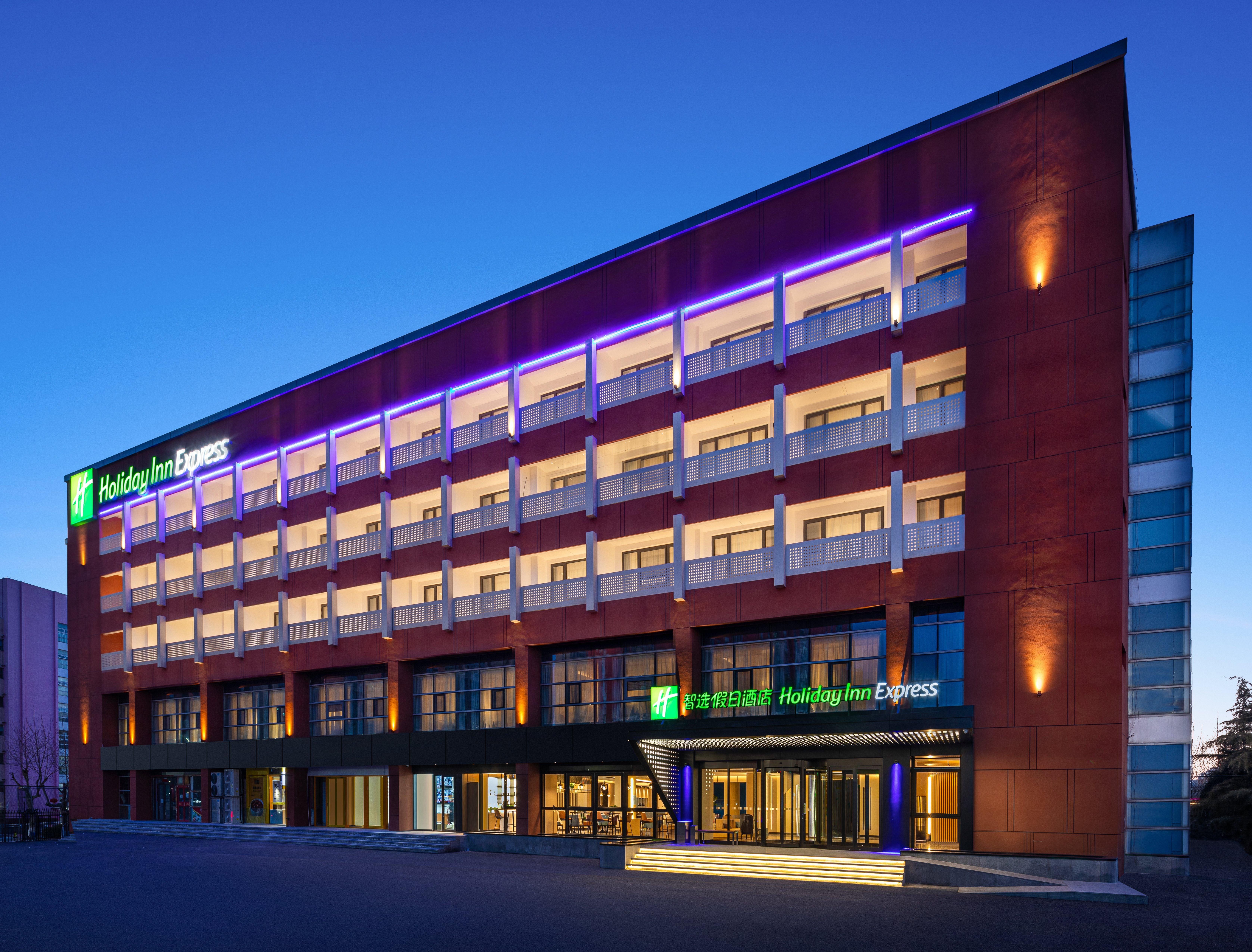 Holiday Inn Express Beijing Yizhuang Center By Ihg מראה חיצוני תמונה
